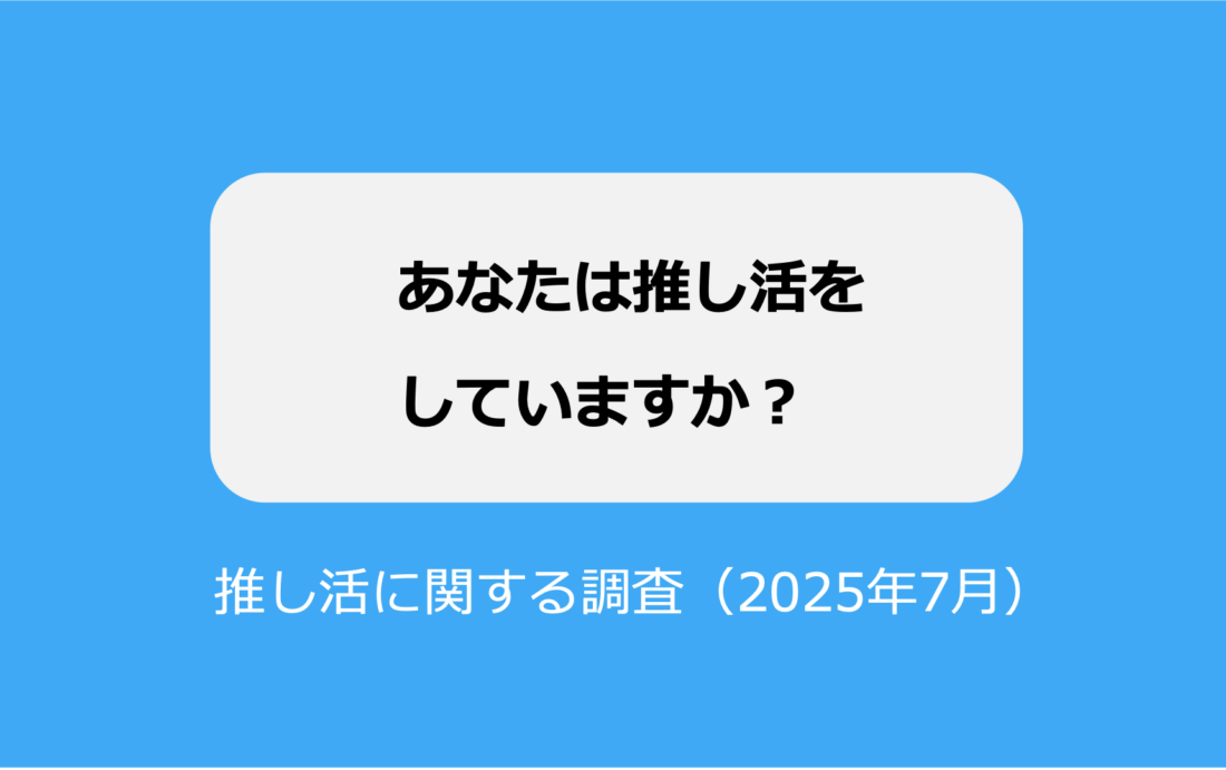 アイシーラボについて